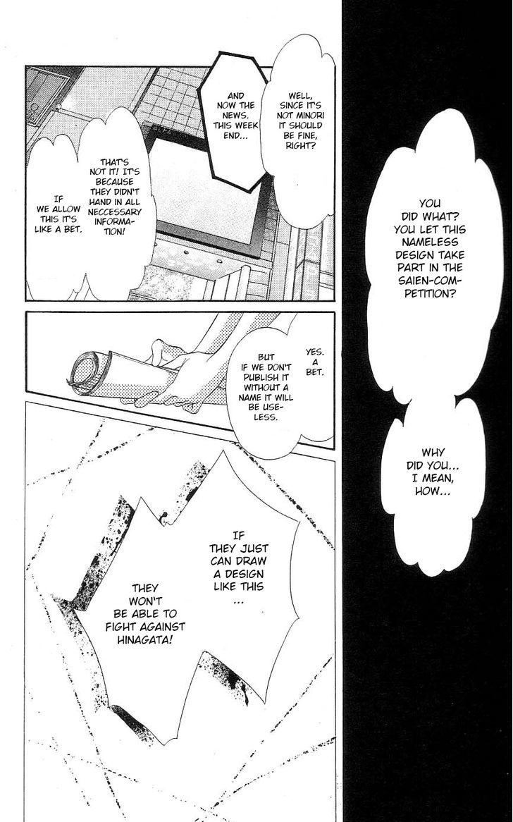 Tokyo Juliet Chapter 26 page 20 - Chapter 26