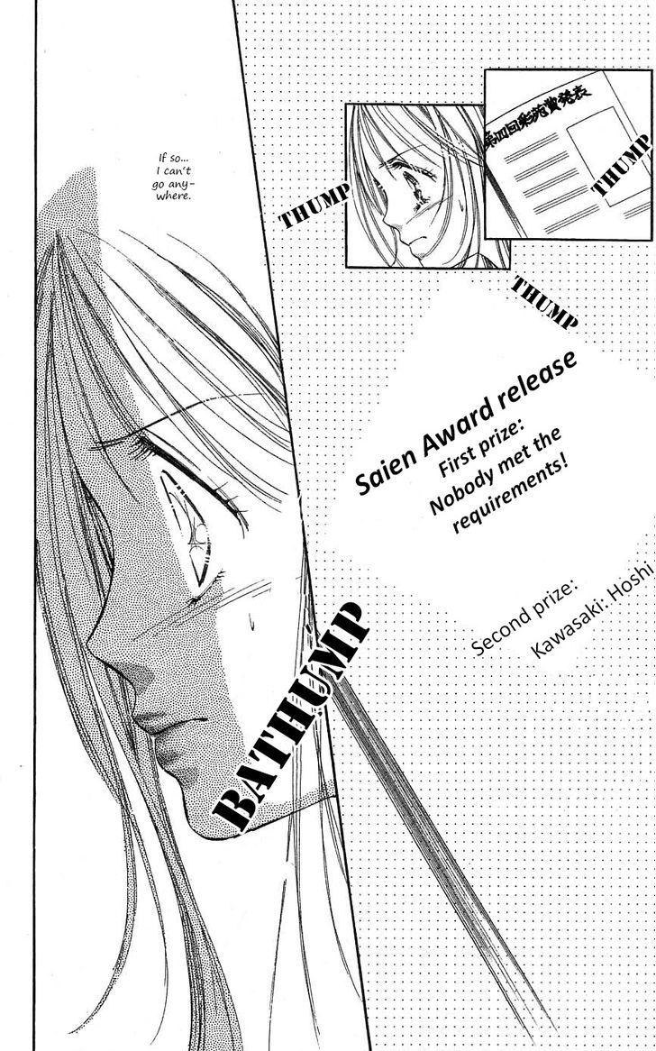 Tokyo Juliet Chapter 26 page 22 - Chapter 26