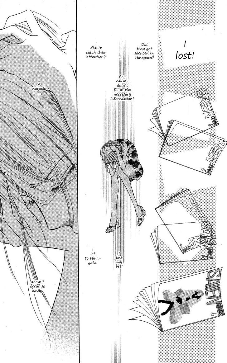 Tokyo Juliet Chapter 26 page 23 - Chapter 26
