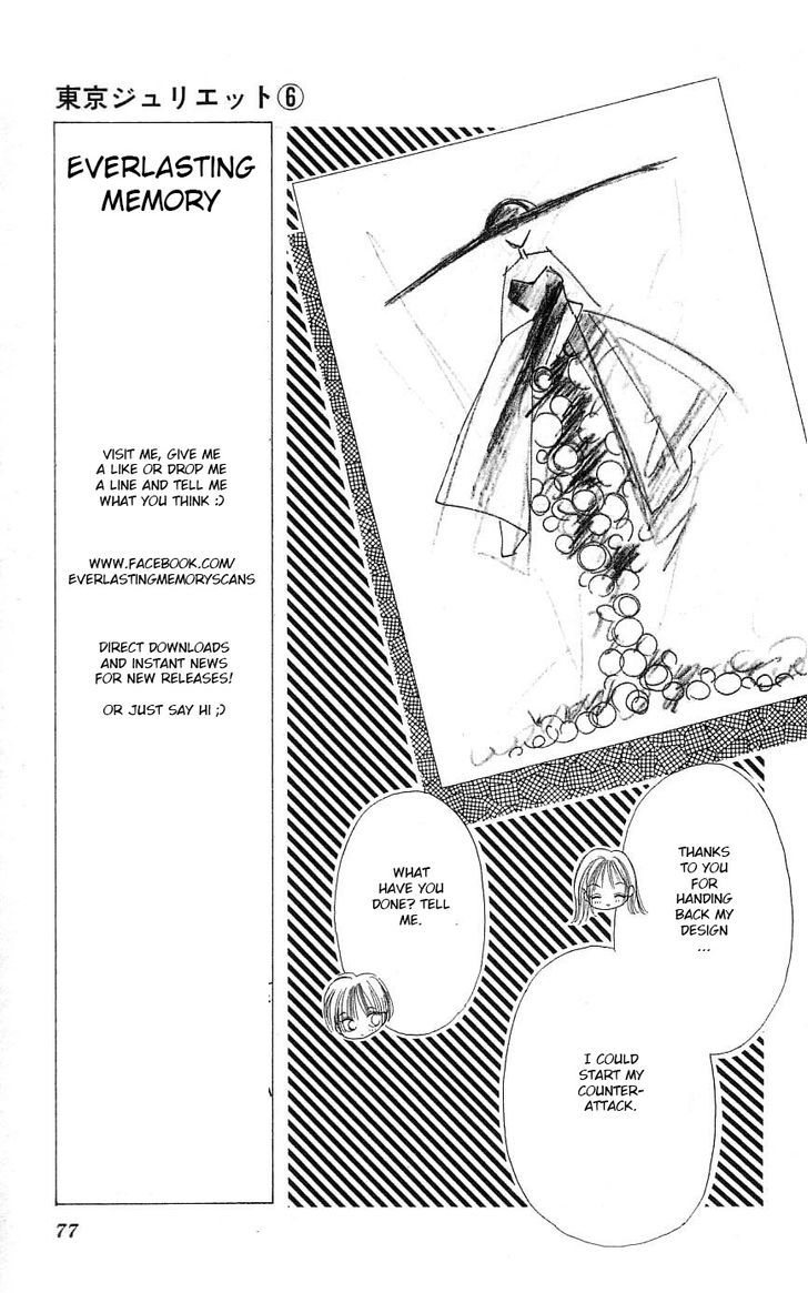 Tokyo Juliet Chapter 26 page 5 - Chapter 26