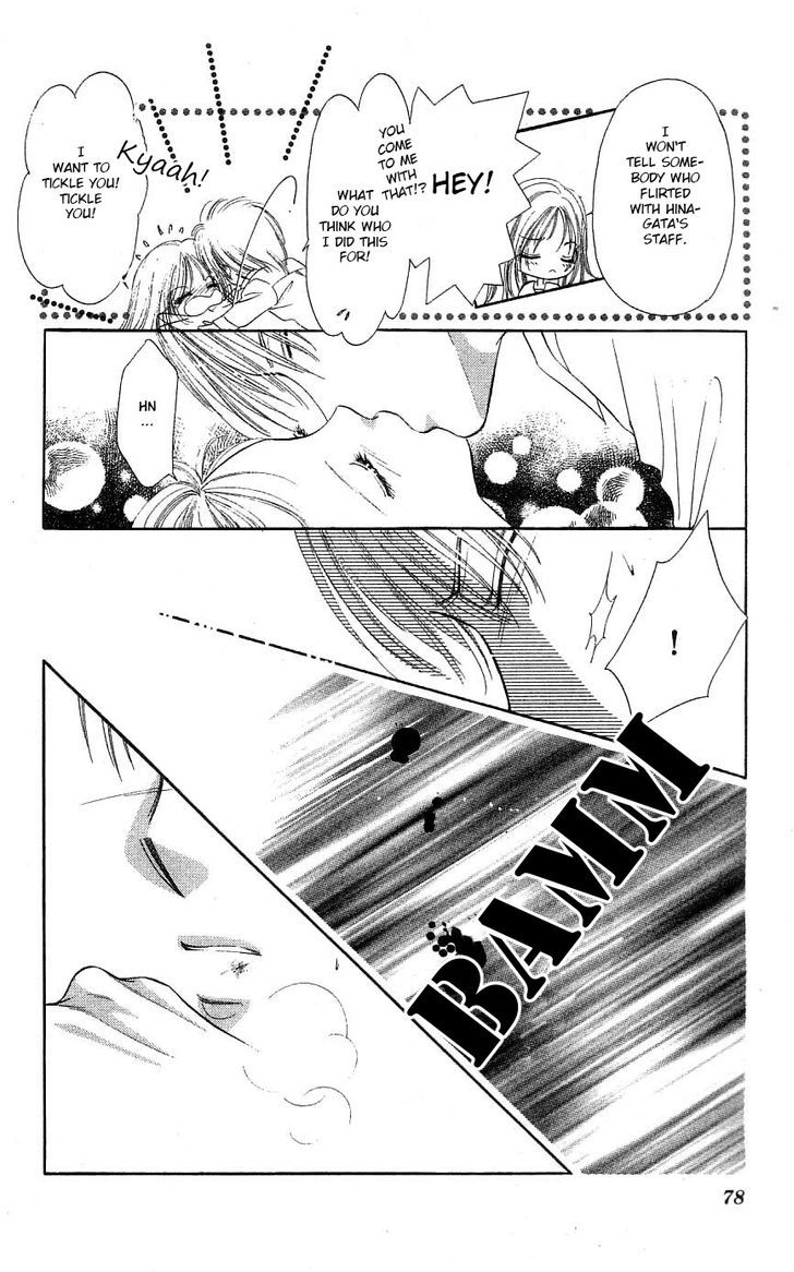 Tokyo Juliet Chapter 26 page 6 - Chapter 26