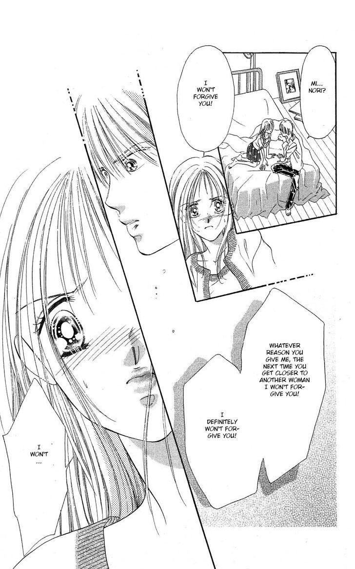 Tokyo Juliet Chapter 26 page 7 - Chapter 26