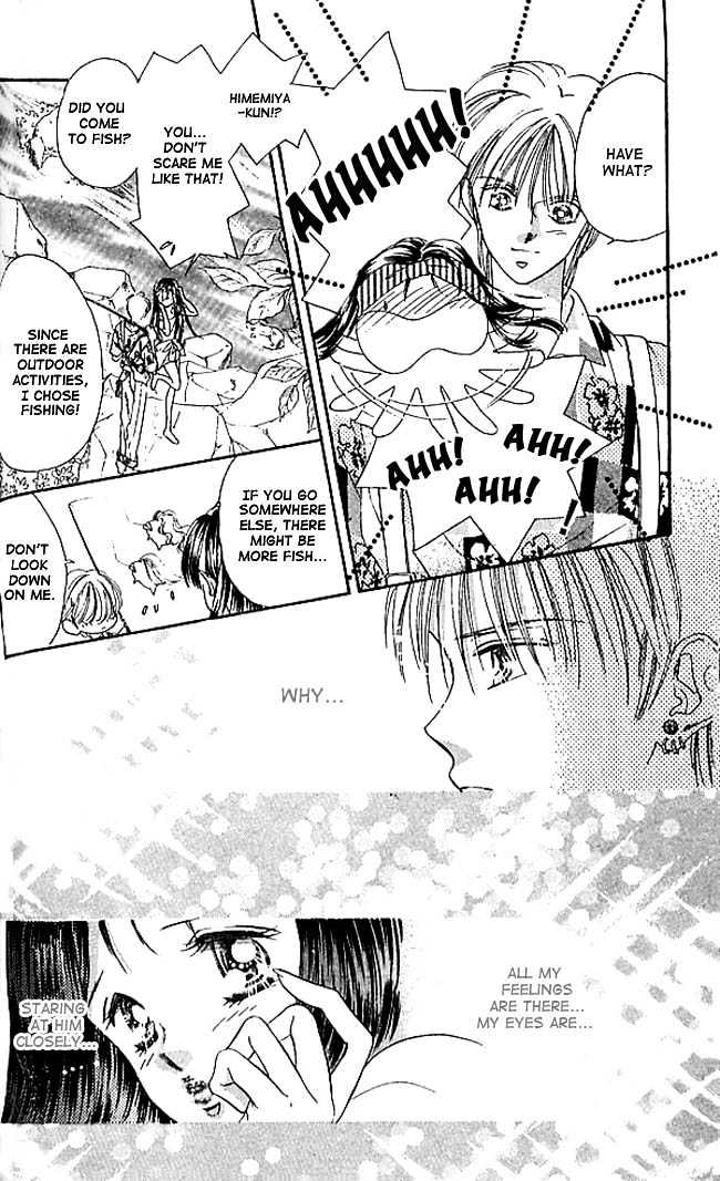 Tokyo Juliet Chapter 3 page 17 - Chapter 3