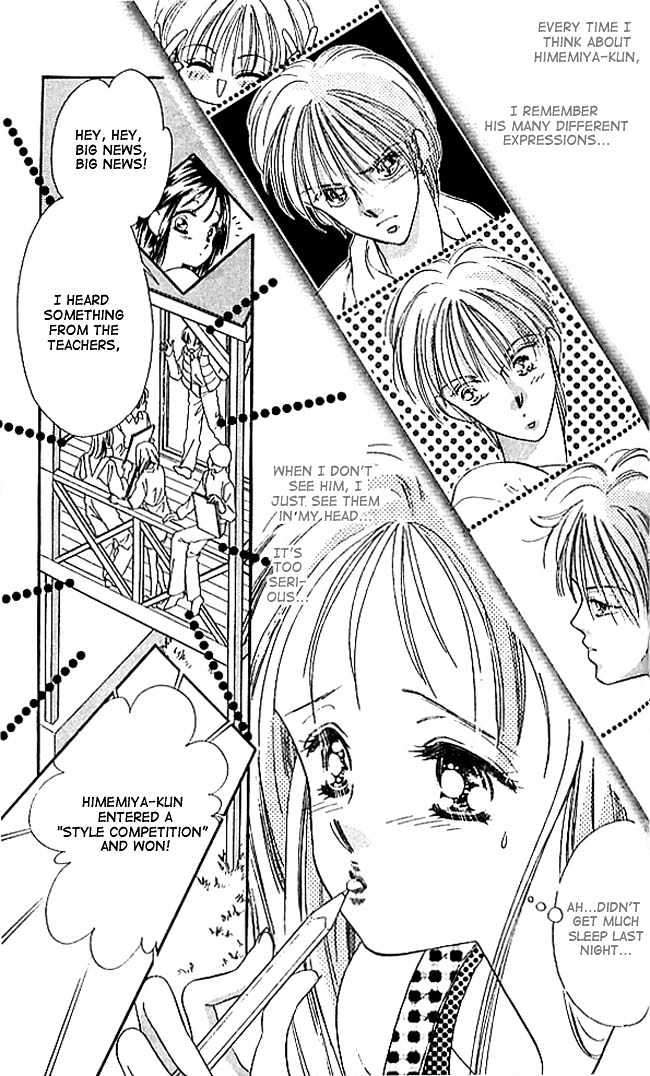 Tokyo Juliet Chapter 3 page 32 - Chapter 3