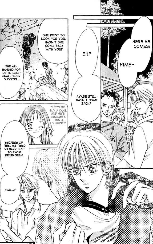 Tokyo Juliet Chapter 3 page 47 - Chapter 3