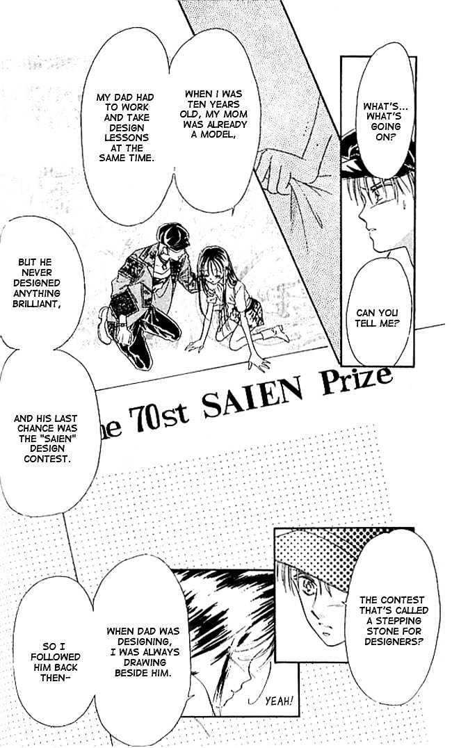 Tokyo Juliet Chapter 3 page 5 - Chapter 3