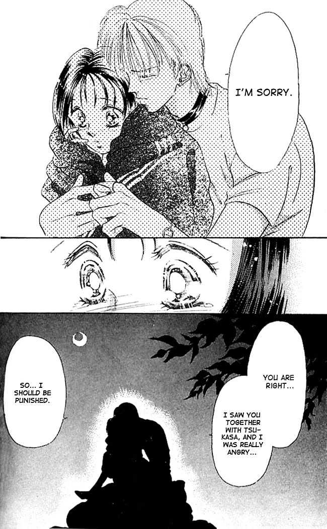 Tokyo Juliet Chapter 3 page 51 - Chapter 3