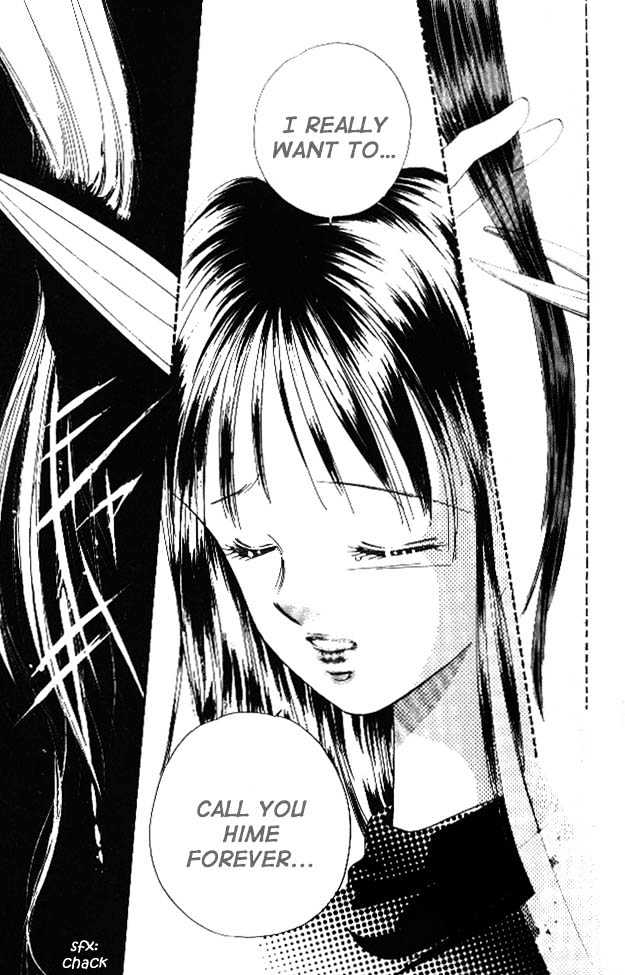 Tokyo Juliet Chapter 6 page 12 - Chapter 6