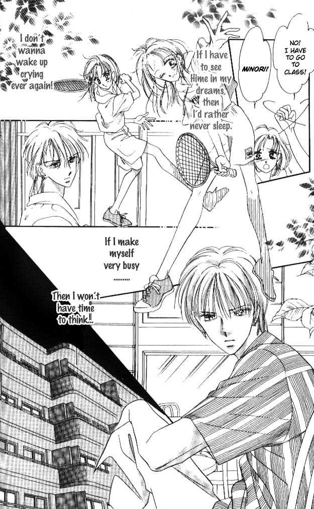 Tokyo Juliet Chapter 6 page 17 - Chapter 6