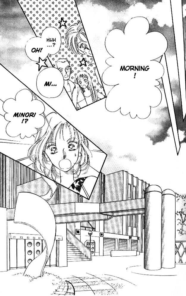 Tokyo Juliet Chapter 6 page 4 - Chapter 6