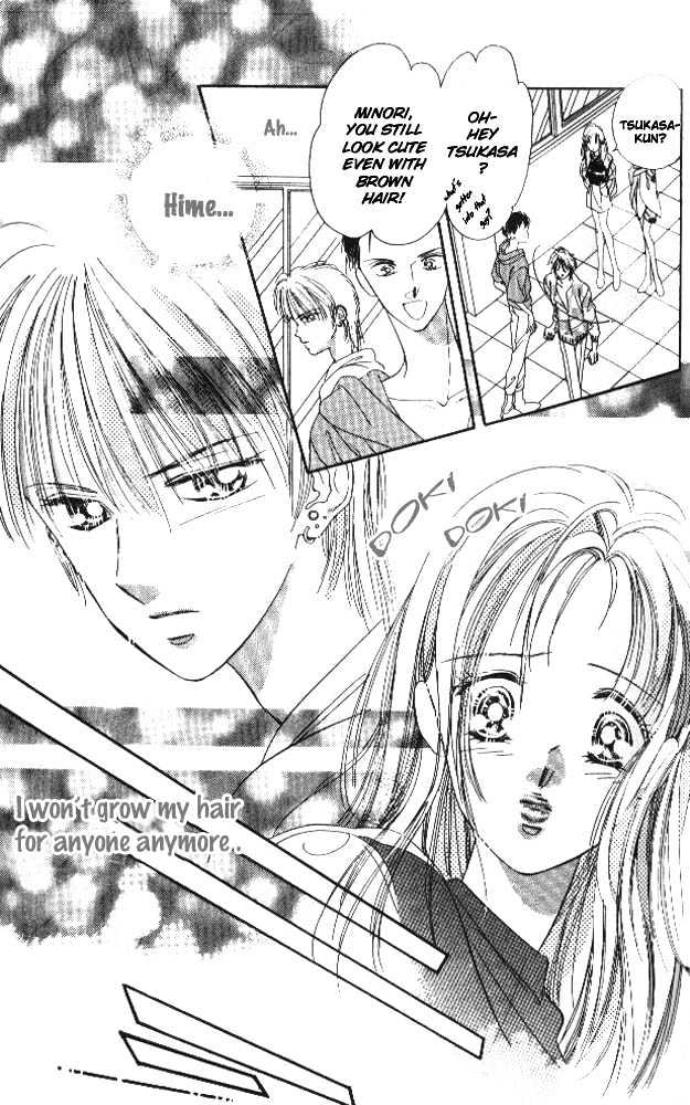 Tokyo Juliet Chapter 6 page 8 - Chapter 6