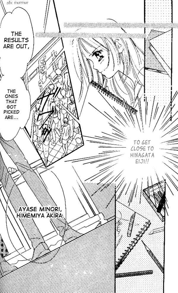 Tokyo Juliet Chapter 7 page 19 - Chapter 7