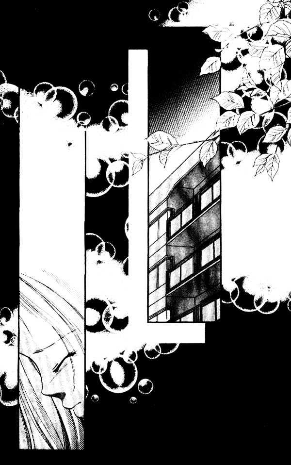 Tokyo Juliet Chapter 7 page 3 - Chapter 7