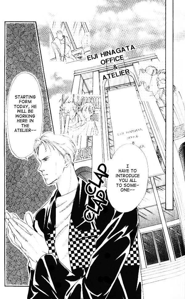 Tokyo Juliet Chapter 8 page 13 - Chapter 8