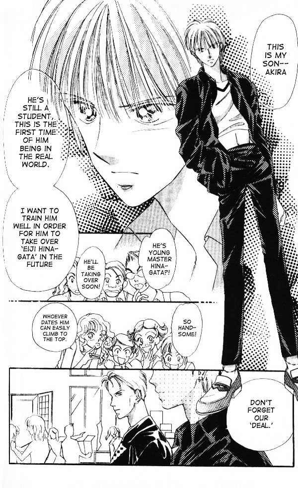 Tokyo Juliet Chapter 8 page 14 - Chapter 8