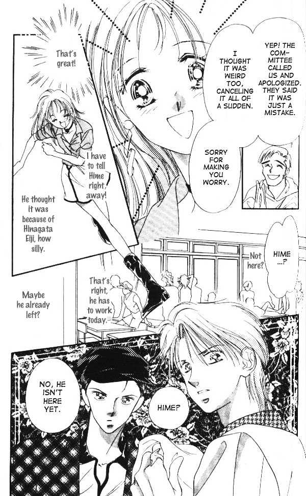 Tokyo Juliet Chapter 8 page 17 - Chapter 8