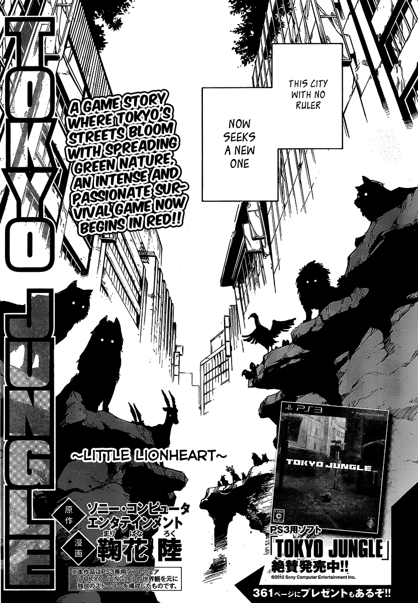 Tokyo Jungle Chapter 0.2 page 2 - Chapter 0 v2 : [Oneshot]