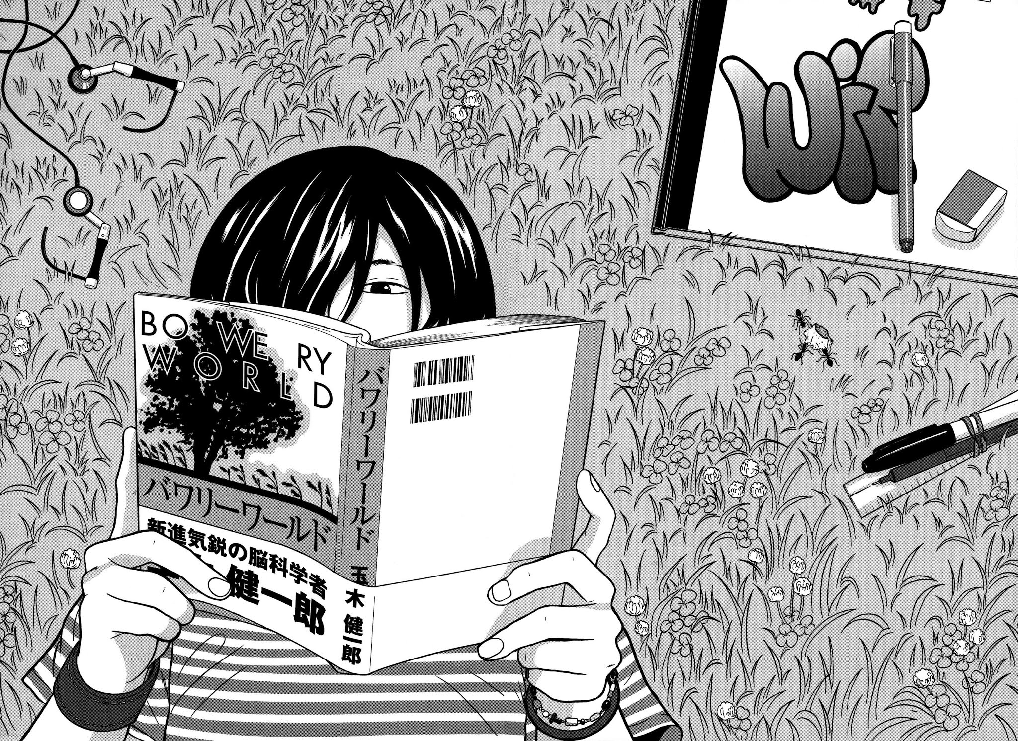 Tokyo Kaido Chapter 1 page 10 - Chapter 1