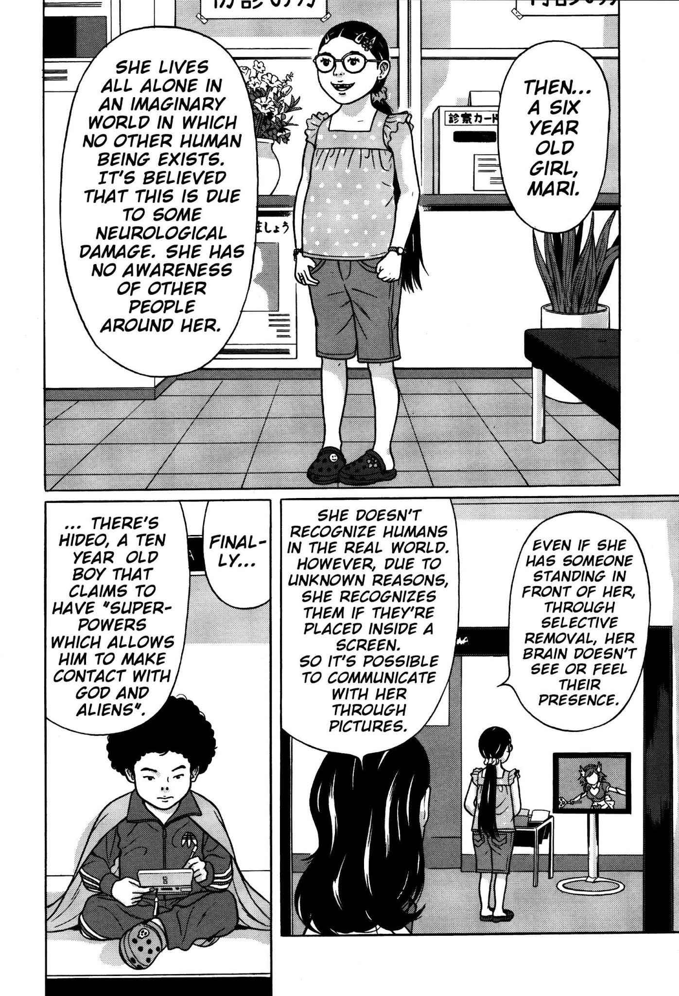 Tokyo Kaido Chapter 1 page 17 - Chapter 1