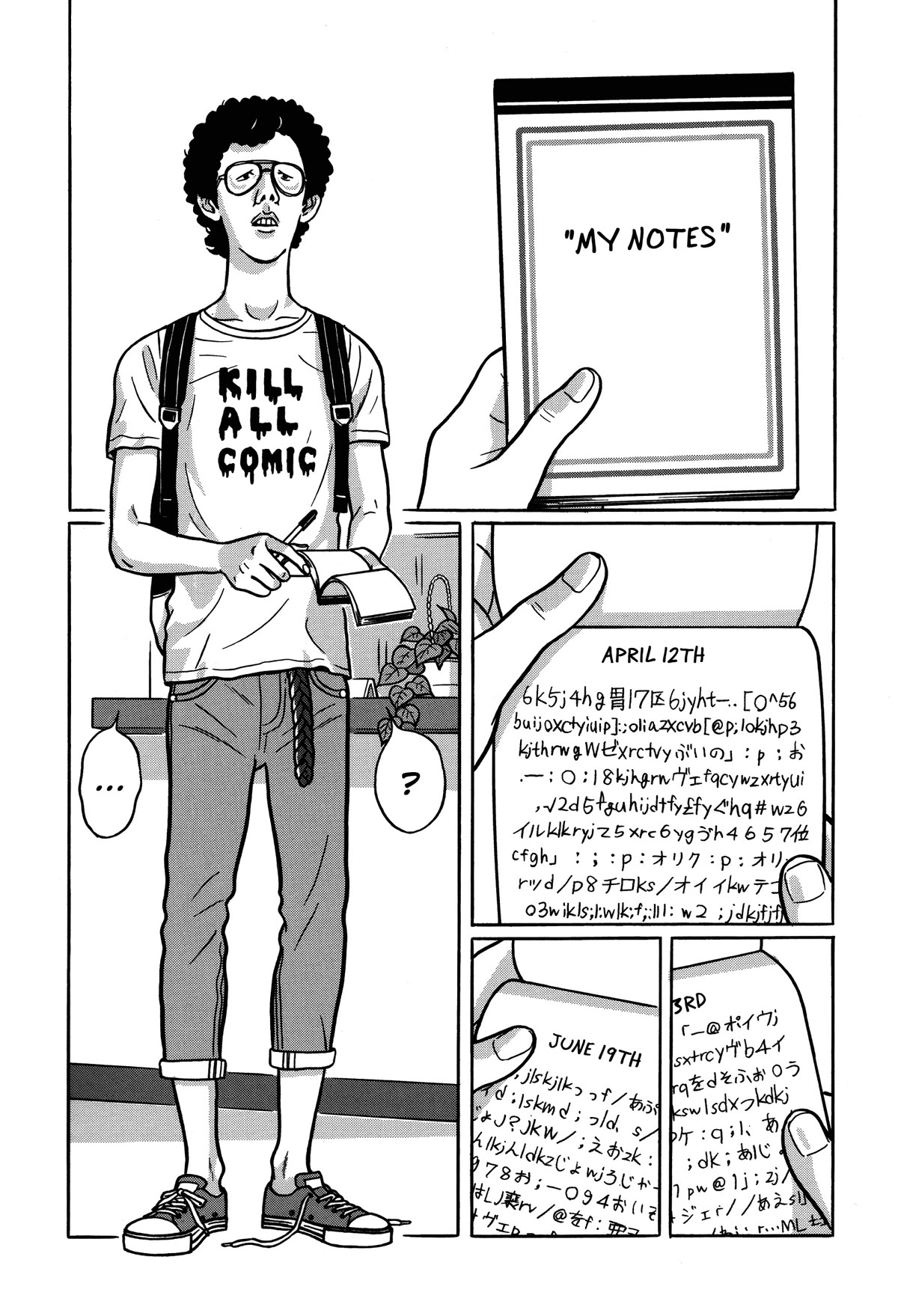 Tokyo Kaido Chapter 11 page 3 - Chapter 11