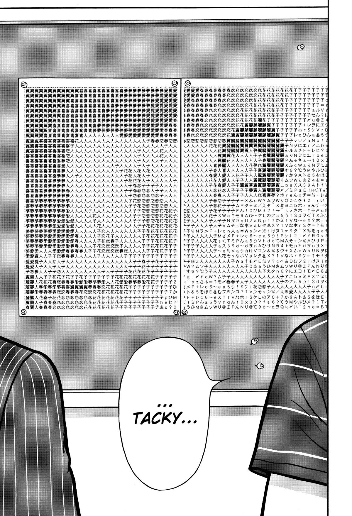 Tokyo Kaido Chapter 12 page 9 - Chapter 12