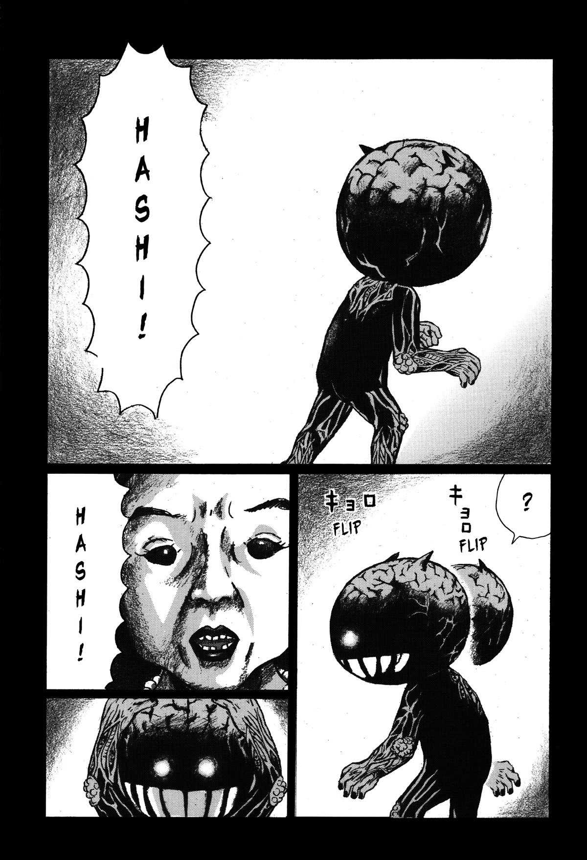 Tokyo Kaido Chapter 13 page 5 - Chapter 13