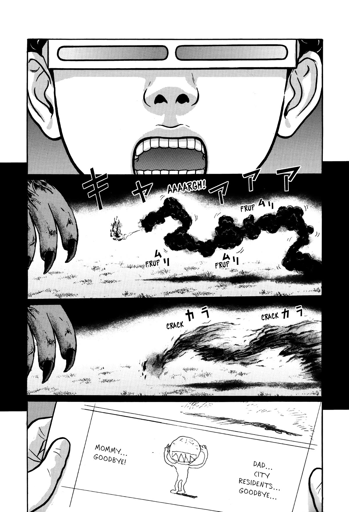 Tokyo Kaido Chapter 15 page 19 - Chapter 15