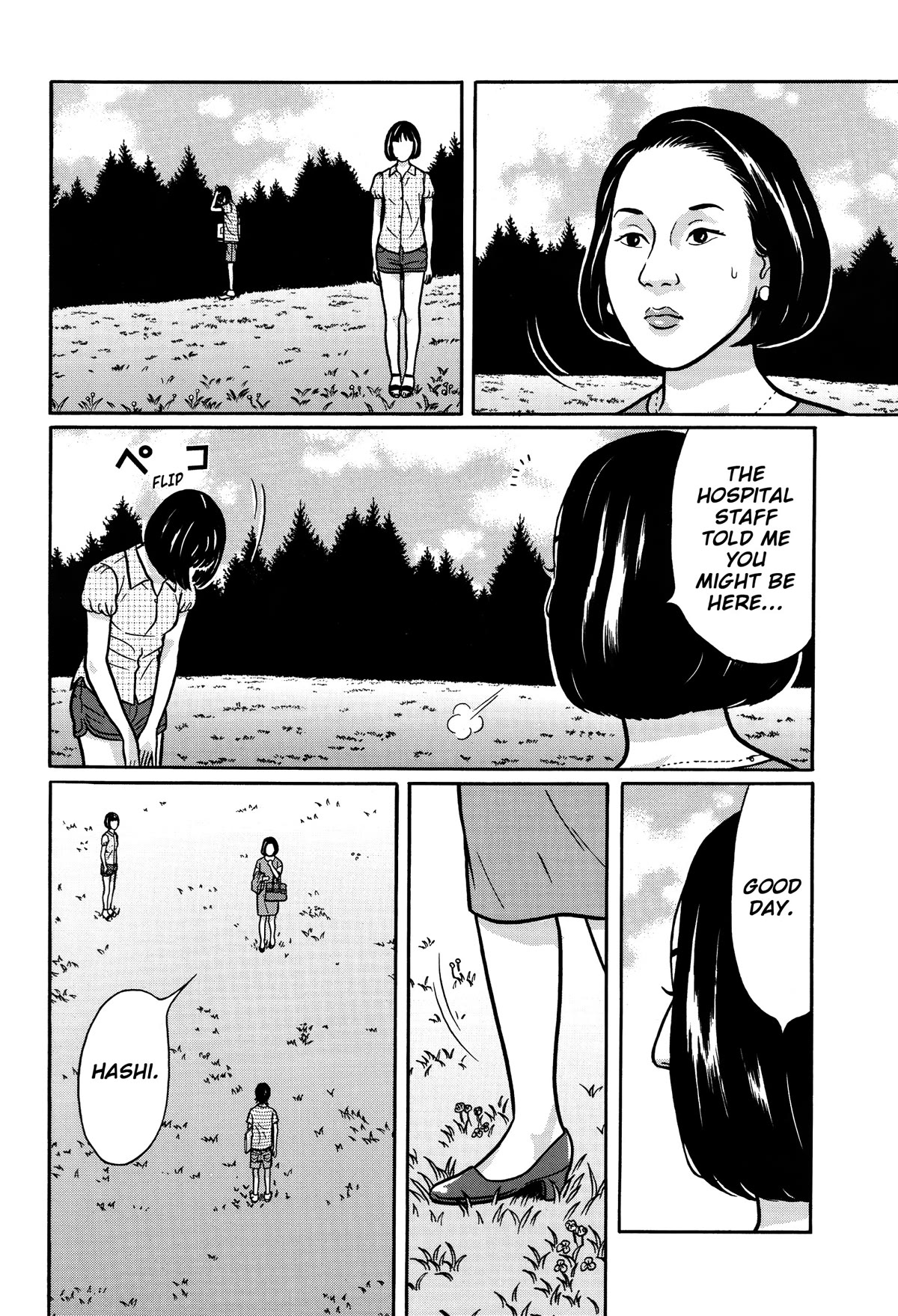 Tokyo Kaido Chapter 16 page 13 - Chapter 16