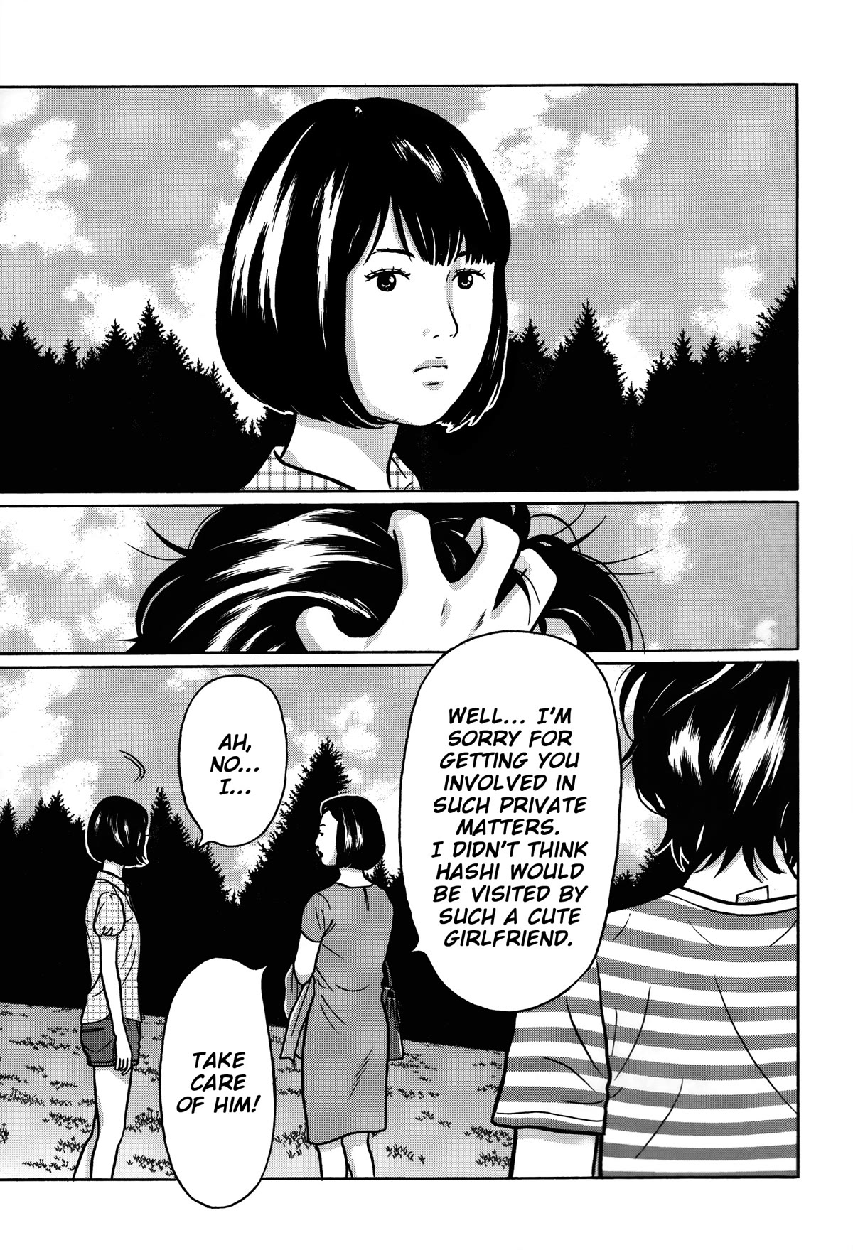 Tokyo Kaido Chapter 17 page 2 - Chapter 17