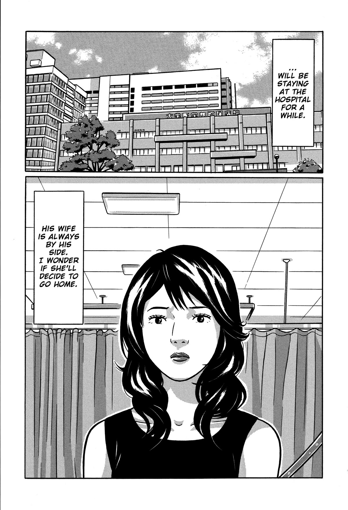 Tokyo Kaido Chapter 25 page 11 - Chapter 25