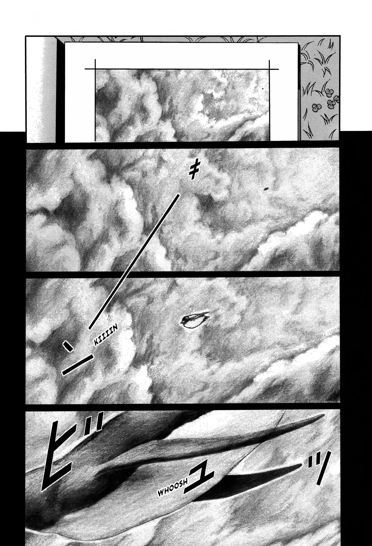 Tokyo Kaido Chapter 26 page 1 - Chapter 26