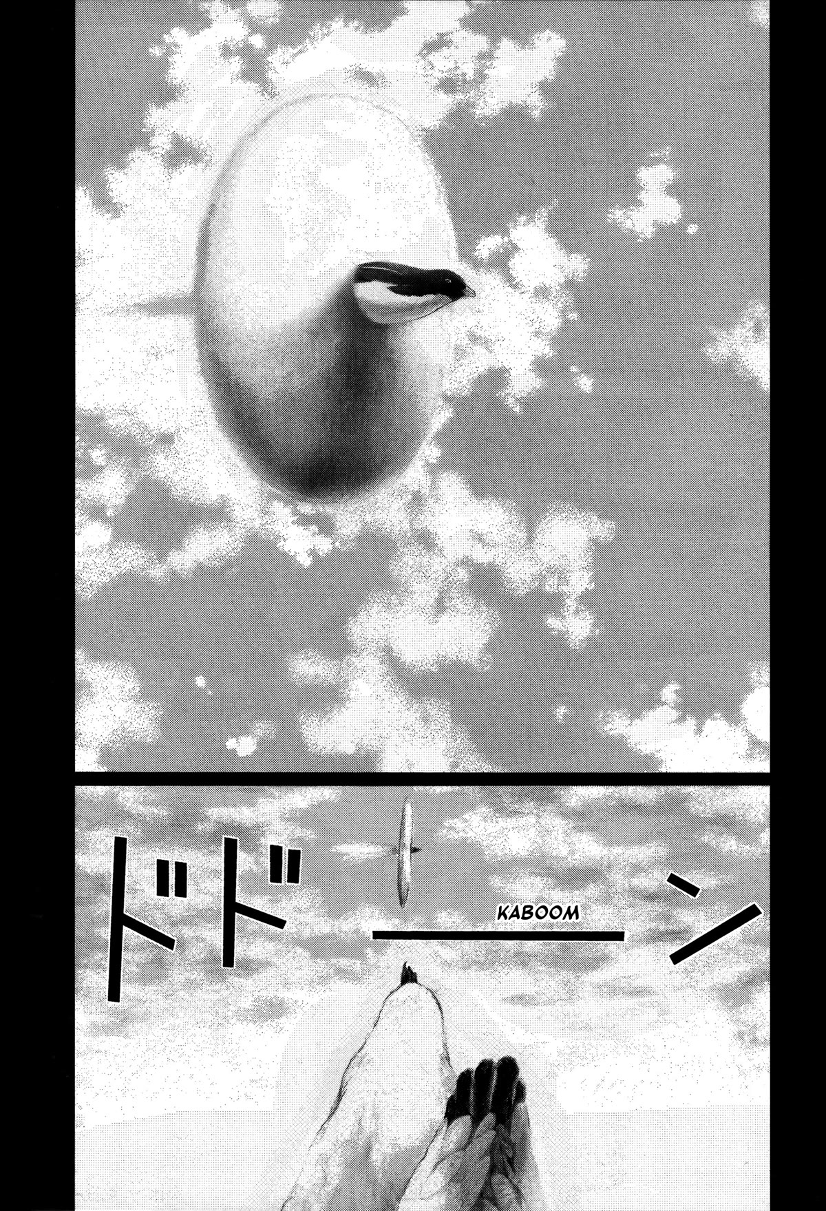 Tokyo Kaido Chapter 27 page 15 - Chapter 27