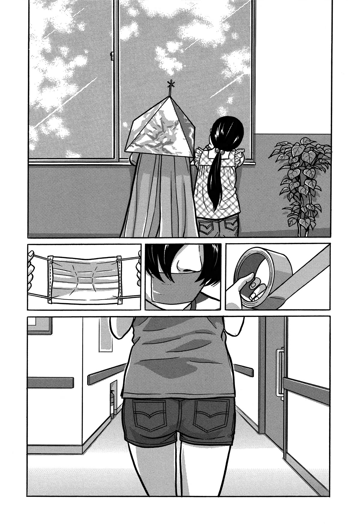 Tokyo Kaido Chapter 28 page 15 - Chapter 28