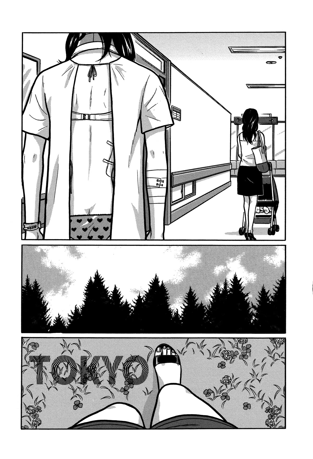 Tokyo Kaido Chapter 29 page 3 - Chapter 29