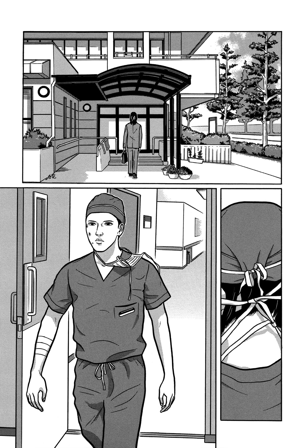 Tokyo Kaido Chapter 30 page 1 - Chapter 30