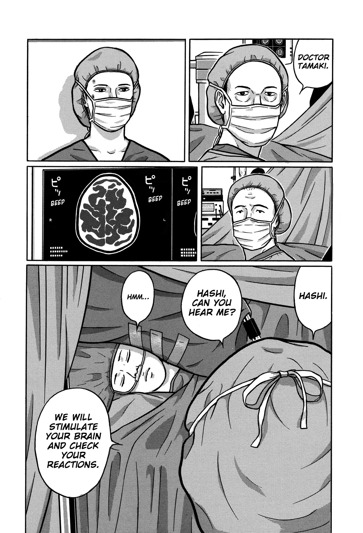 Tokyo Kaido Chapter 30 page 14 - Chapter 30