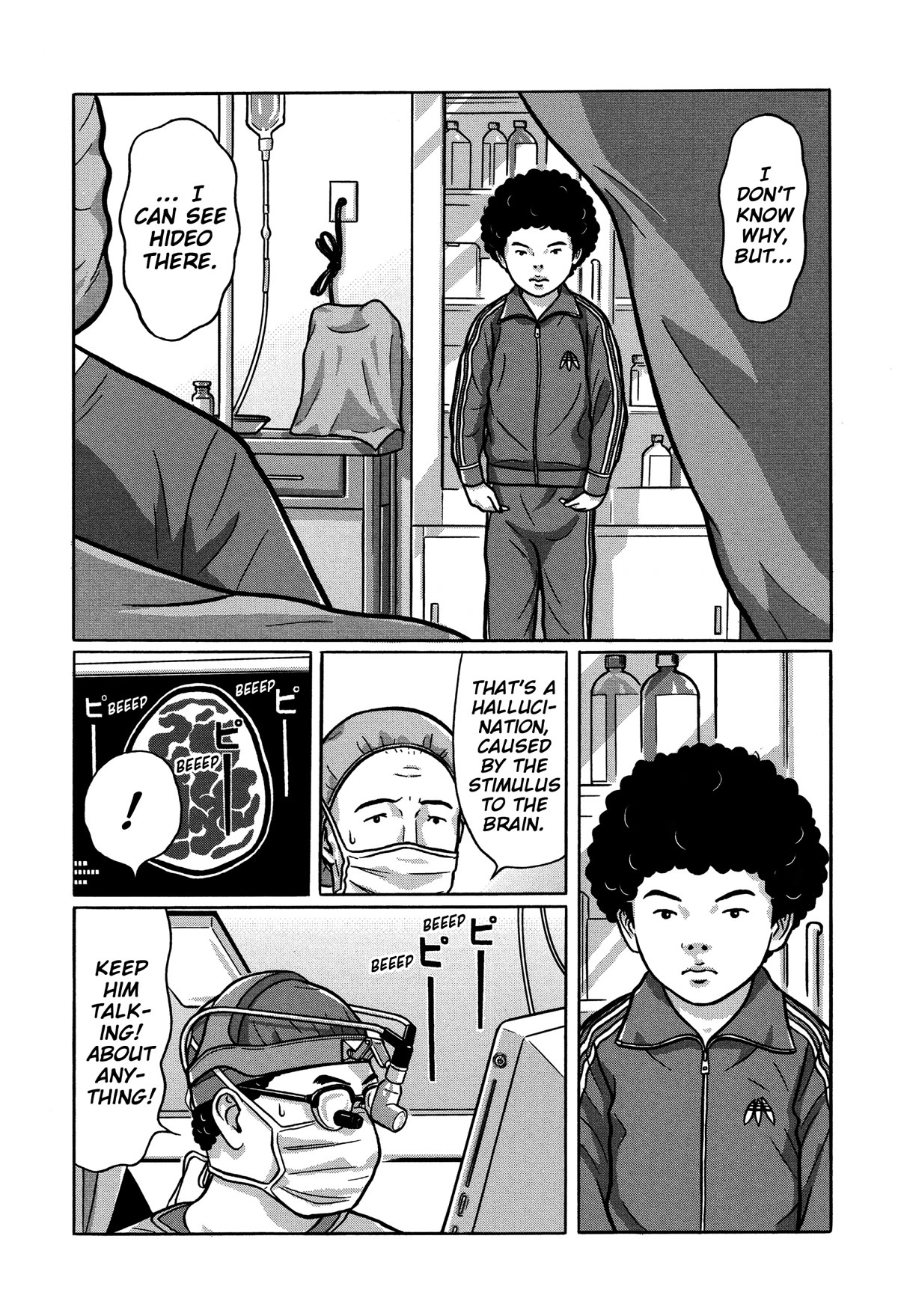 Tokyo Kaido Chapter 30 page 17 - Chapter 30