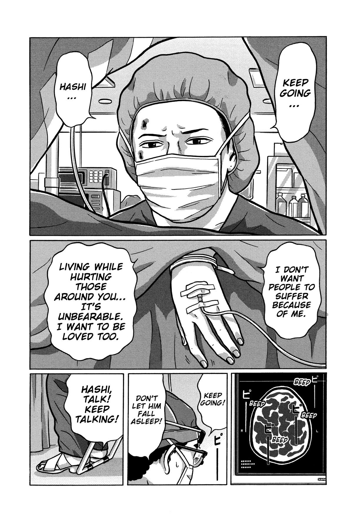 Tokyo Kaido Chapter 30 page 19 - Chapter 30