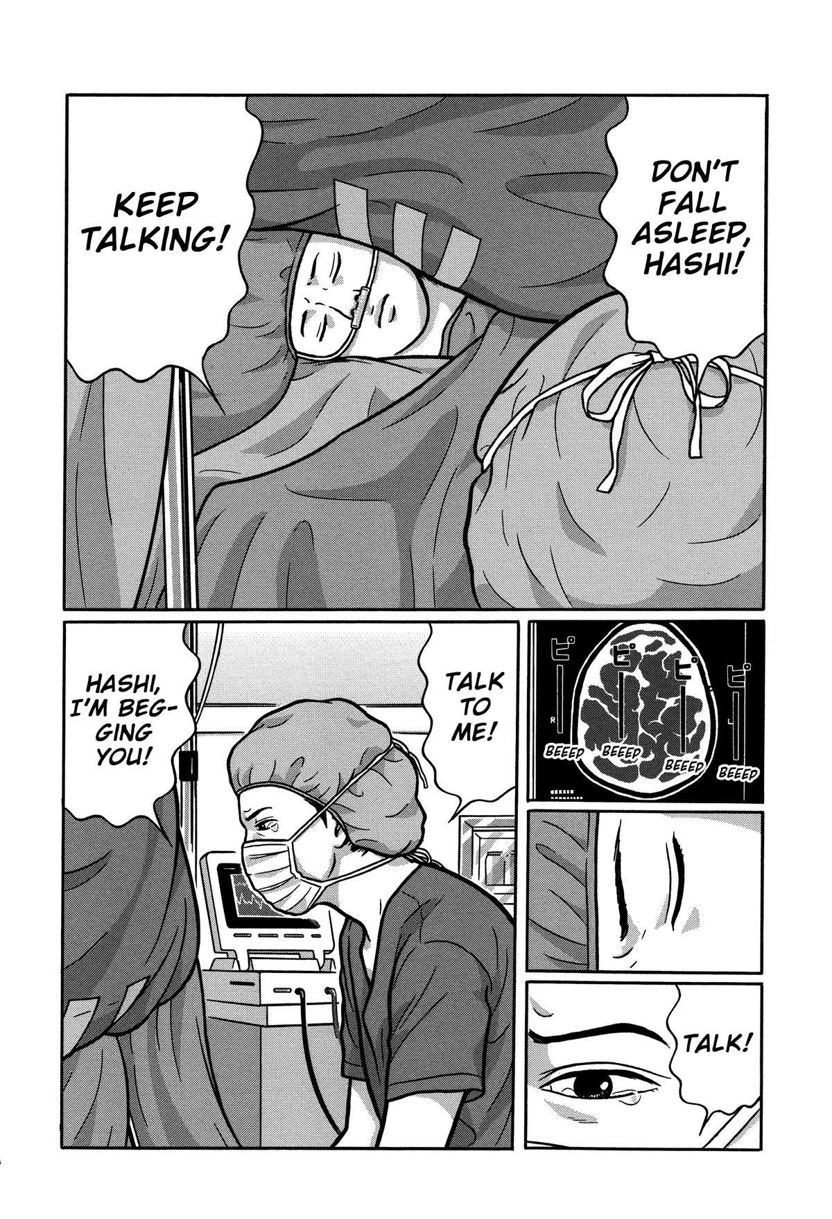 Tokyo Kaido Chapter 31 page 1 - Chapter 31