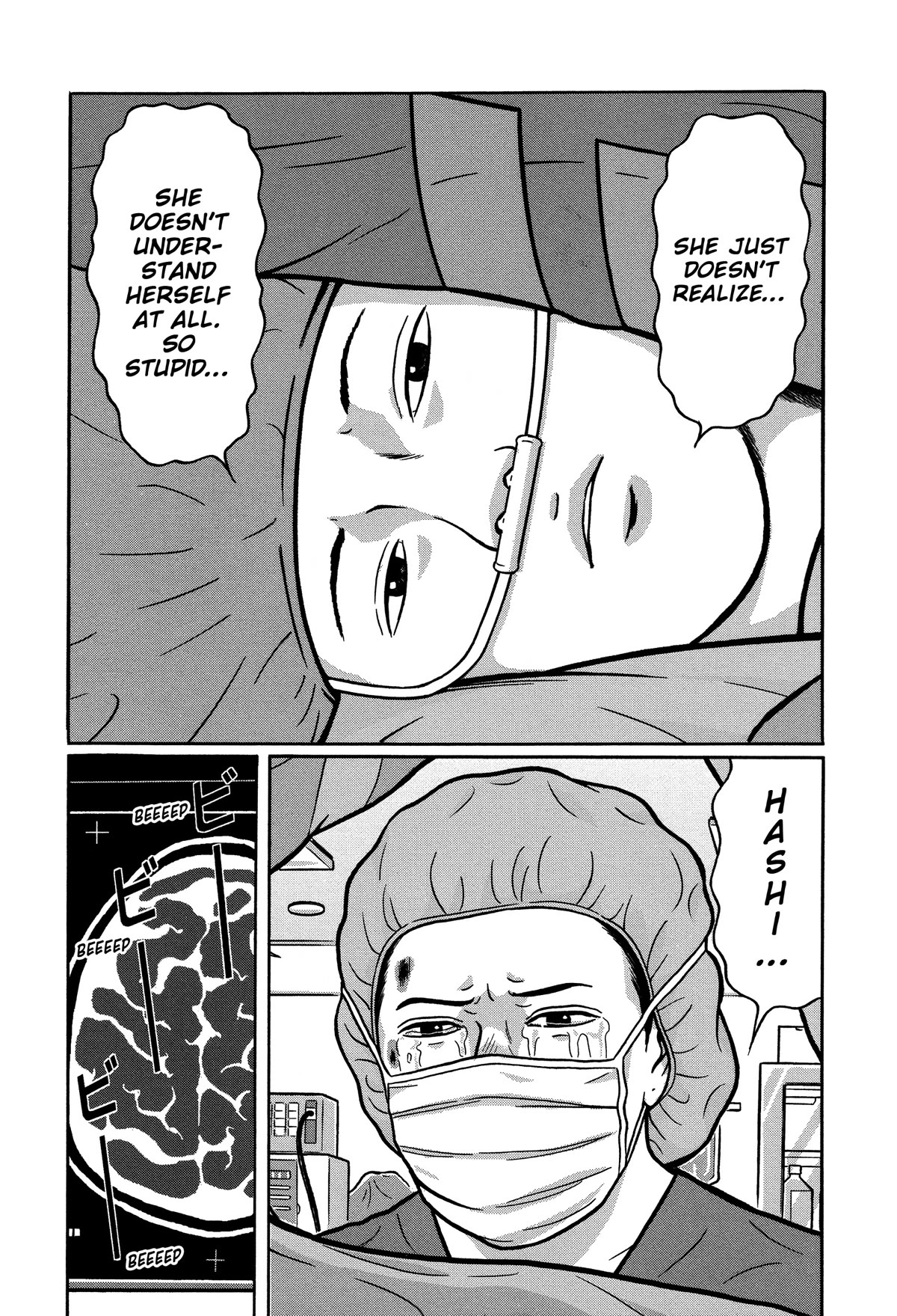 Tokyo Kaido Chapter 31 page 12 - Chapter 31