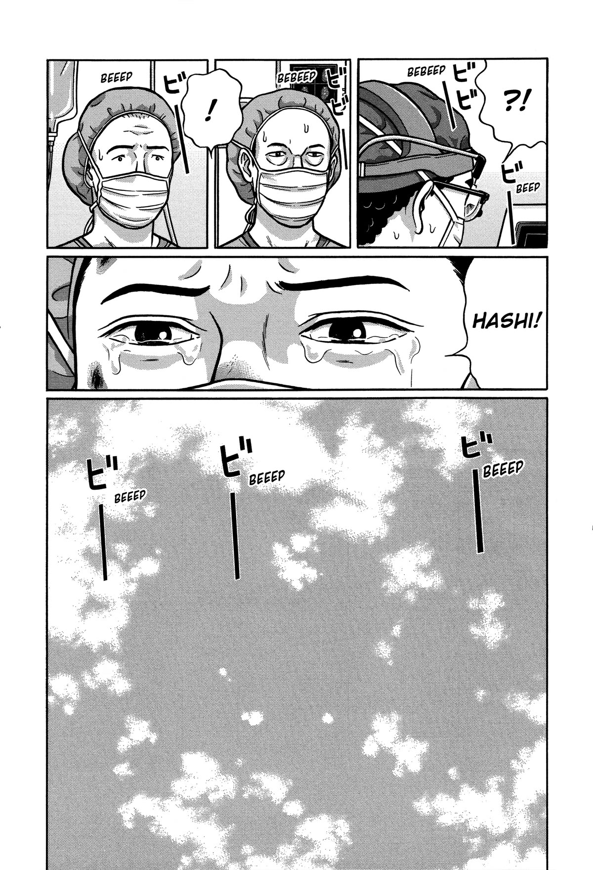 Tokyo Kaido Chapter 31 page 13 - Chapter 31