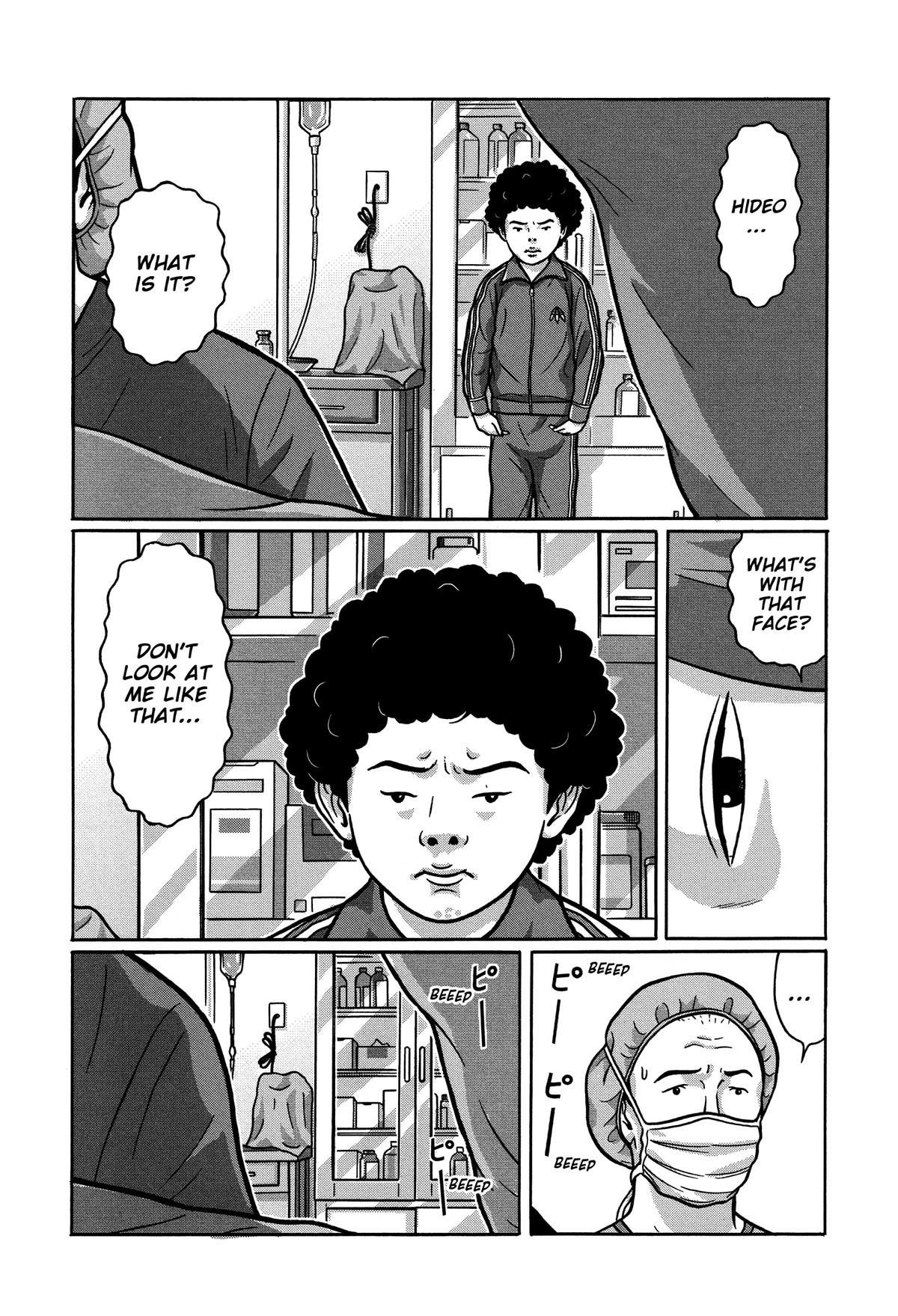 Tokyo Kaido Chapter 31 page 4 - Chapter 31