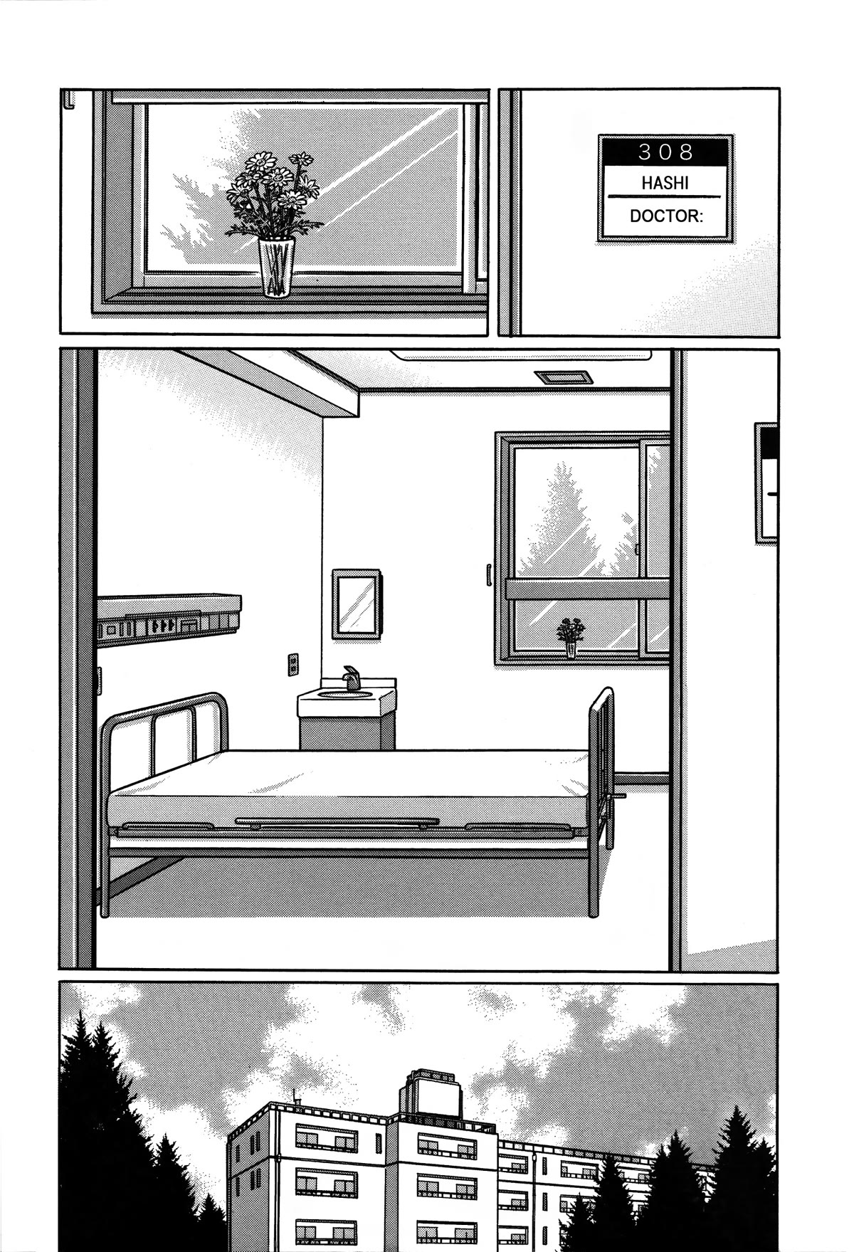 Tokyo Kaido Chapter 32 page 4 - Chapter 32