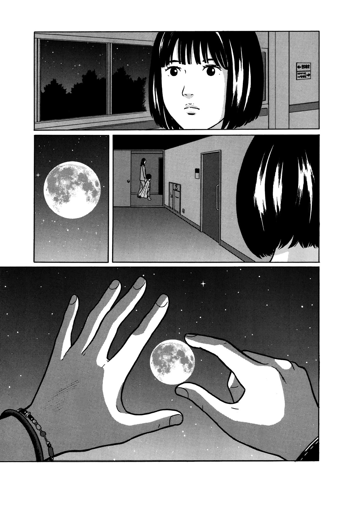 Tokyo Kaido Chapter 4 page 7 - Chapter 4