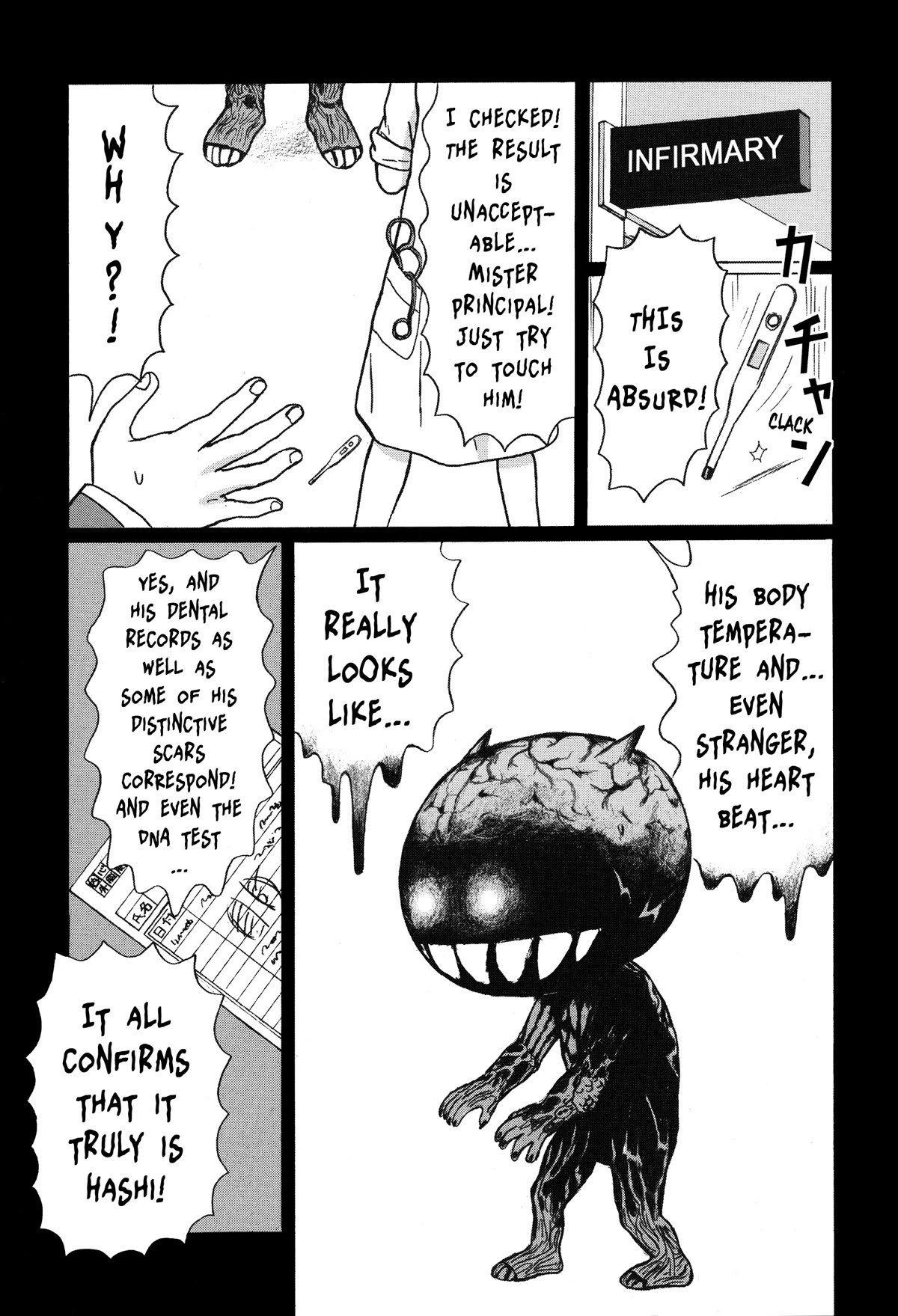 Tokyo Kaido Chapter 5 page 16 - Chapter 5