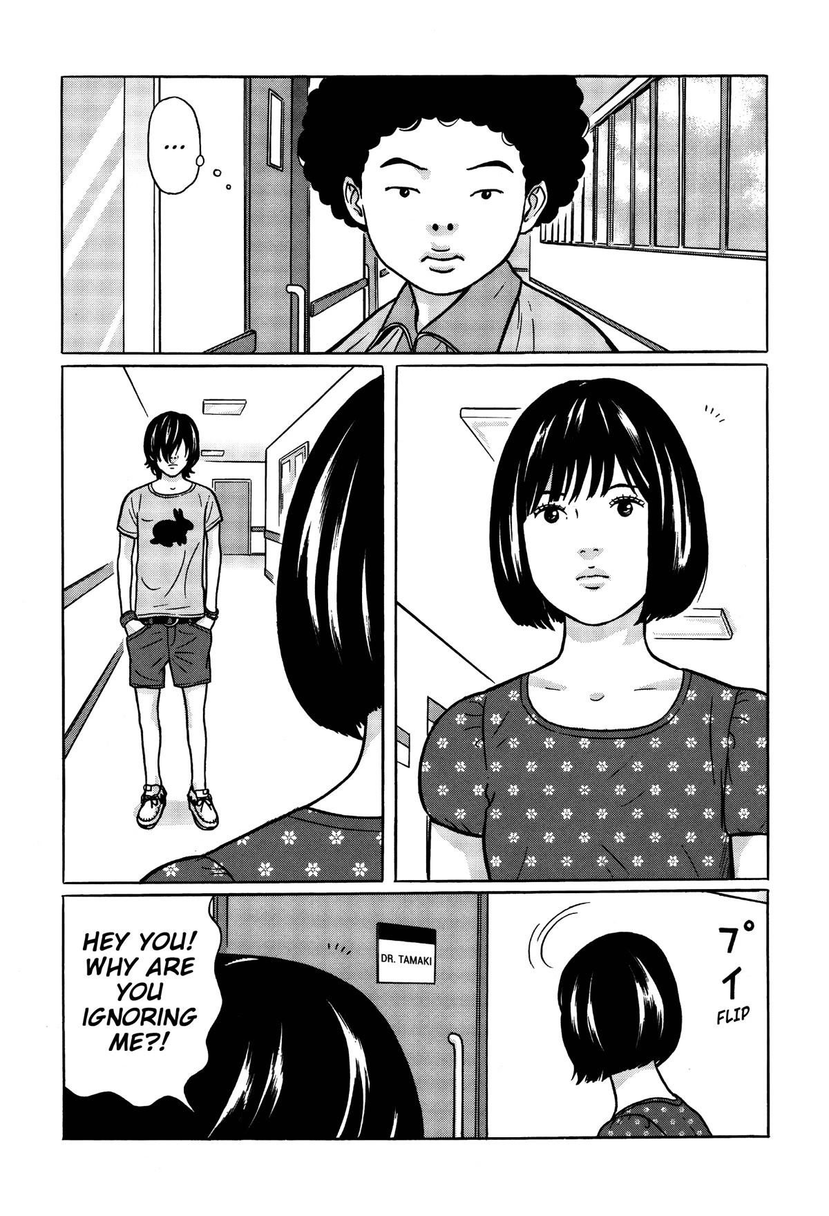 Tokyo Kaido Chapter 7 page 9 - Chapter 7