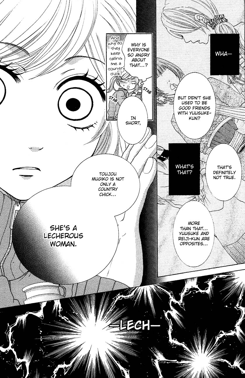 Tokyo Kareshi Chapter 2 page 17 - Chapter 2 : Tokyo Kareshi (2)