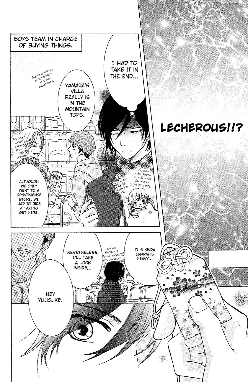 Tokyo Kareshi Chapter 2 page 18 - Chapter 2 : Tokyo Kareshi (2)