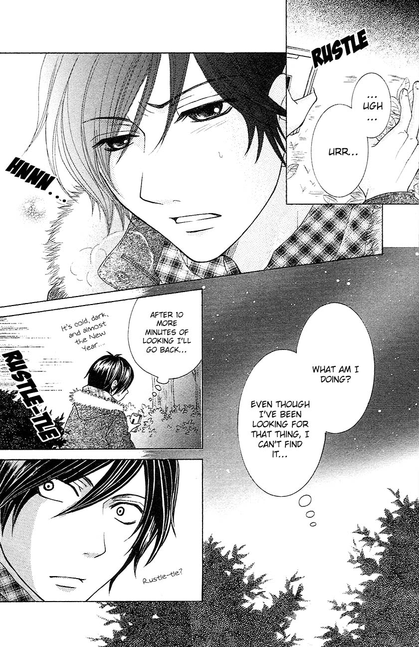 Tokyo Kareshi Chapter 2 page 32 - Chapter 2 : Tokyo Kareshi (2)