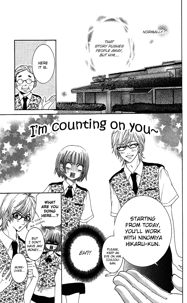 Tokyo Kareshi Chapter 5 page 23 - Chapter 5 : Tatami 4.5 Mats Lovers [End]